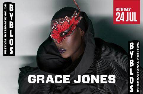 byblos festival 2016 ....