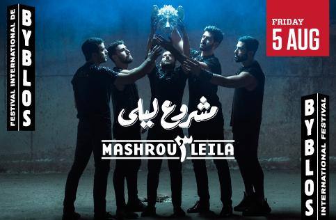 byblos festival 2016 .,.