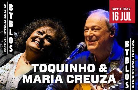 byblos festival 2016..