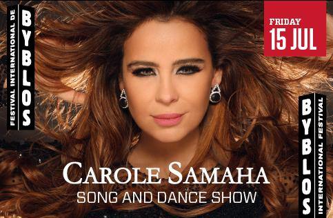 byblos festival 2016